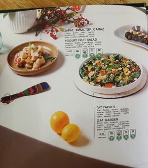 The menu at Foody Vegan Experience Center  in Ulaanbaatar