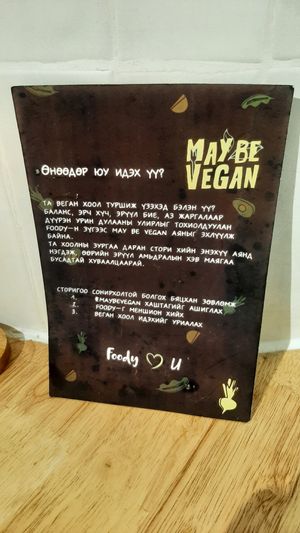 "Please share a photo of your food via your social media story. You could use a hashtag "#MayBeVegan", mention "Foody Mongolia" (if on Facebook or Instagram) and encourage your friends to try vegan food." at Foody Vegan Experience Center  in Ulaanbaatar