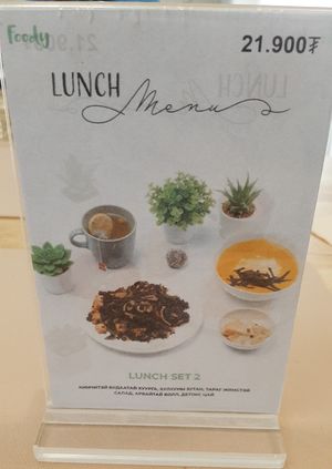 Lunch menu: lunch set 2 at Foody Vegan Experience Center  in Ulaanbaatar