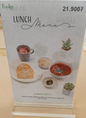 Lunch menu: lunch set 1 at Foody Vegan Experience Center  in Ulaanbaatar