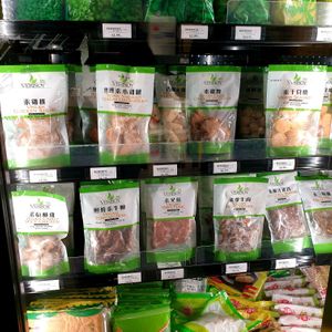  at Restaurant & Family Mart Asian Food Wholesale and Retail Store in South Salt Lake