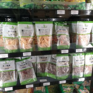  at Restaurant & Family Mart Asian Food Wholesale and Retail Store in South Salt Lake