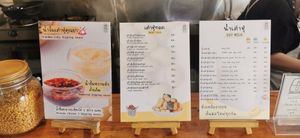  at Grandma's Tofu - เต้าหู้โฮมเมดคุณย่า in Chiang Mai