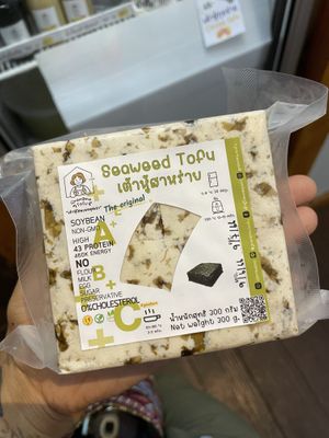   at Grandma's Tofu - เต้าหู้โฮมเมดคุณย่า in Chiang Mai
