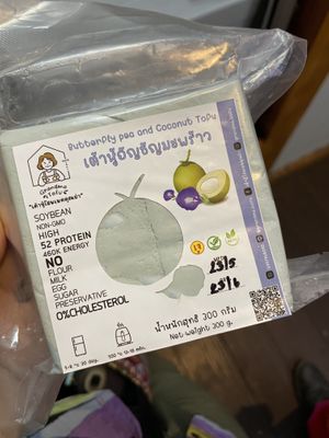   at Grandma's Tofu - เต้าหู้โฮมเมดคุณย่า in Chiang Mai