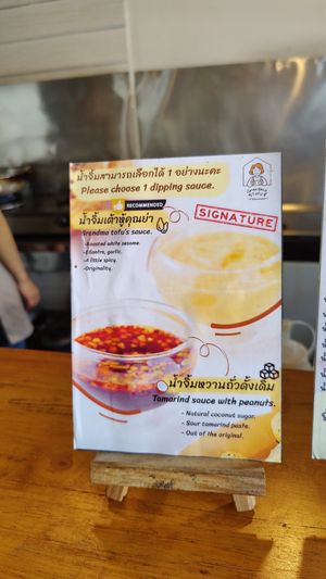 Sauces at Grandma's Tofu - เต้าหู้โฮมเมดคุณย่า in Chiang Mai