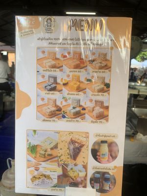 Fried tofu menu   at Grandma's Tofu - เต้าหู้โฮมเมดคุณย่า in Chiang Mai