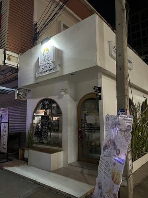   at Grandma's Tofu - เต้าหู้โฮมเมดคุณย่า in Chiang Mai