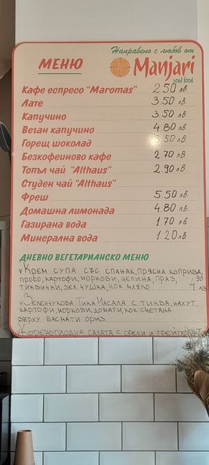 Lots of vegetarian options in the menu at Manjari in Burgas