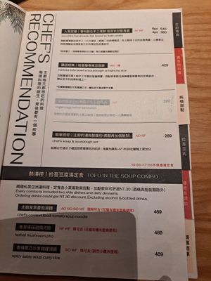  at fifteen plant-based gourmet in Hsinchu