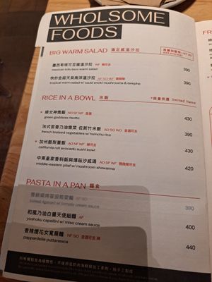  at fifteen plant-based gourmet in Hsinchu