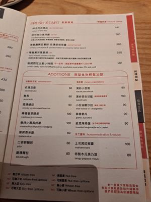  at fifteen plant-based gourmet in Hsinchu