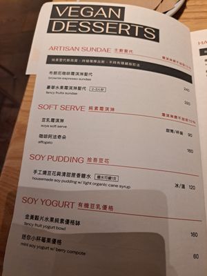  at fifteen plant-based gourmet in Hsinchu