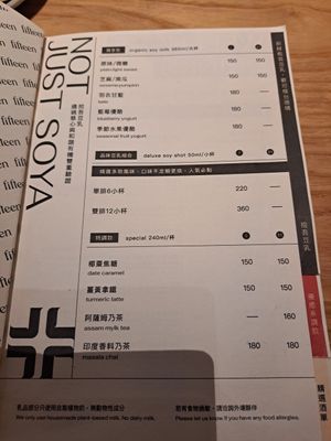  at fifteen plant-based gourmet in Hsinchu