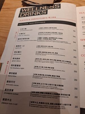  at fifteen plant-based gourmet in Hsinchu