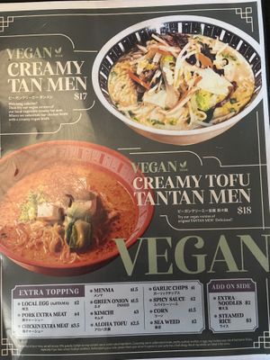 Menu Vegan Ramen Options  at Camado Ramen Tavern in Honolulu