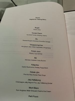 Be sure to request a vegan modification   at NARO in New York City