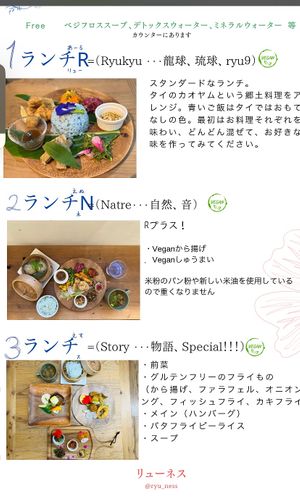 Karage, rice, shumei  at Ryuness - リューネス（ゆかるひ店） in Okinawa