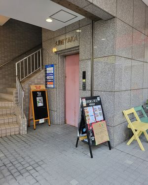  at Ryuness - リューネス（ゆかるひ店） in Okinawa