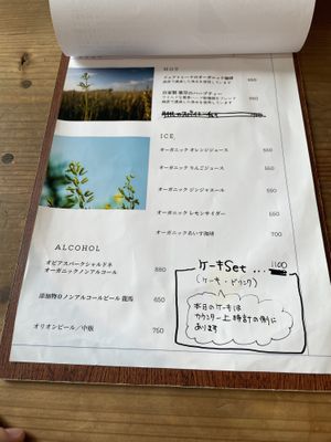 Coffee menu  at Ryuness - リューネス（ゆかるひ店） in Okinawa