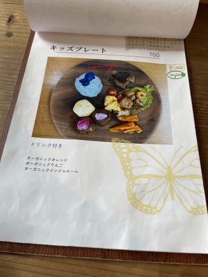   at Ryuness - リューネス（ゆかるひ店） in Okinawa