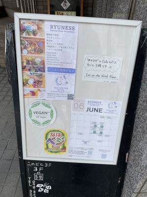   at Ryuness - リューネス（ゆかるひ店） in Okinawa