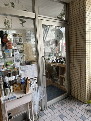   at Ryuness - リューネス（ゆかるひ店） in Okinawa