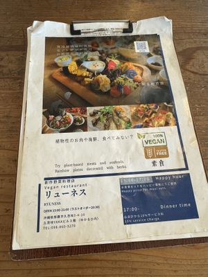   at Ryuness - リューネス（ゆかるひ店） in Okinawa