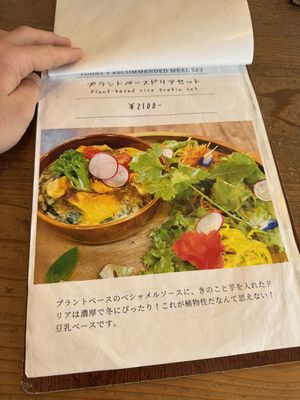   at Ryuness - リューネス（ゆかるひ店） in Okinawa