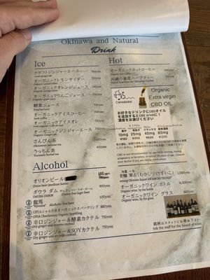   at Ryuness - リューネス（ゆかるひ店） in Okinawa