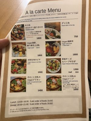 the menu   at Ryuness - リューネス（ゆかるひ店） in Okinawa
