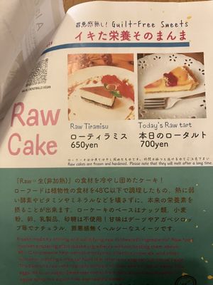 desserts   at Ryuness - リューネス（ゆかるひ店） in Okinawa