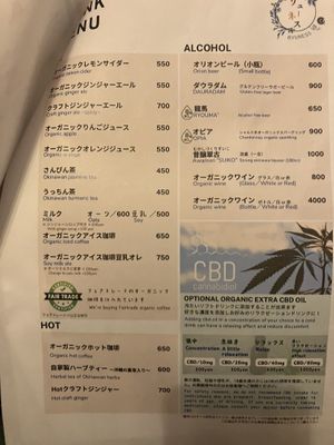 drinks / cbd  at Ryuness - リューネス（ゆかるひ店） in Okinawa
