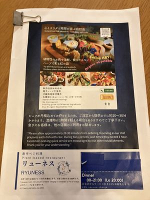 menu   at Ryuness - リューネス（ゆかるひ店） in Okinawa