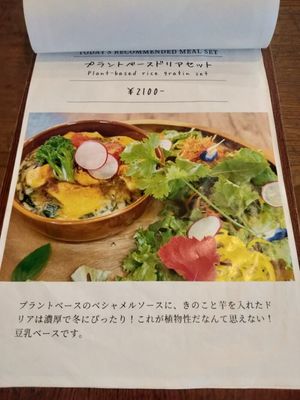  at Ryuness - リューネス（ゆかるひ店） in Okinawa