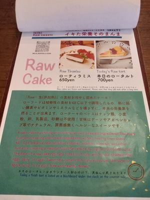  at Ryuness - リューネス（ゆかるひ店） in Okinawa