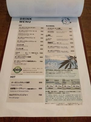  at Ryuness - リューネス（ゆかるひ店） in Okinawa