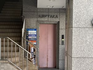   at Ryuness - リューネス（ゆかるひ店） in Okinawa