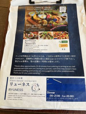   at Ryuness - リューネス（ゆかるひ店） in Okinawa