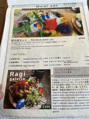   at Ryuness - リューネス（ゆかるひ店） in Okinawa