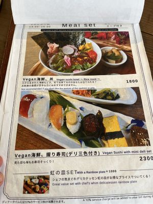   at Ryuness - リューネス（ゆかるひ店） in Okinawa