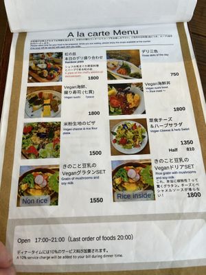   at Ryuness - リューネス（ゆかるひ店） in Okinawa