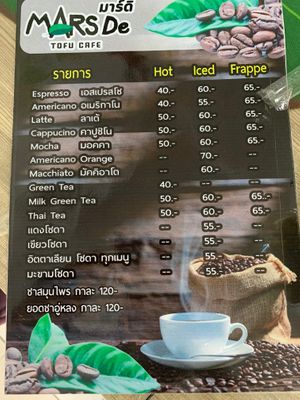 Some beverage might contain dairy. at Vegan Style By Mars De in Bangkok