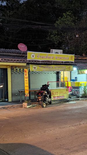 How it looks from the outside at Sen J - เส้นเจ in Kanchanaburi