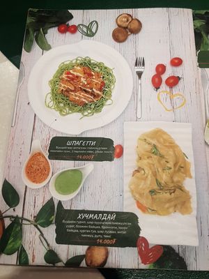 The menu at Loving Hut - Baruun Durvun Zam in Ulaanbaatar