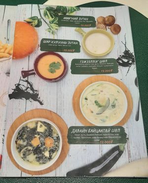 The menu at Loving Hut - Baruun Durvun Zam in Ulaanbaatar
