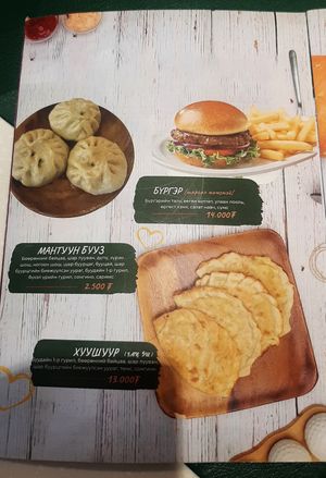 The menu at Loving Hut - Baruun Durvun Zam in Ulaanbaatar