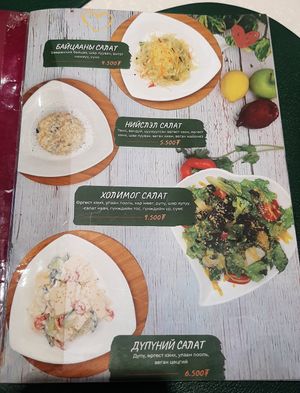 The menu at Loving Hut - Baruun Durvun Zam in Ulaanbaatar