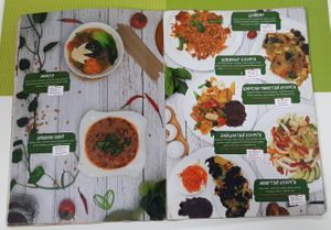  at Loving Hut - UB13 in Ulaanbaatar