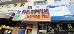  at Loving Hut - UB13 in Ulaanbaatar